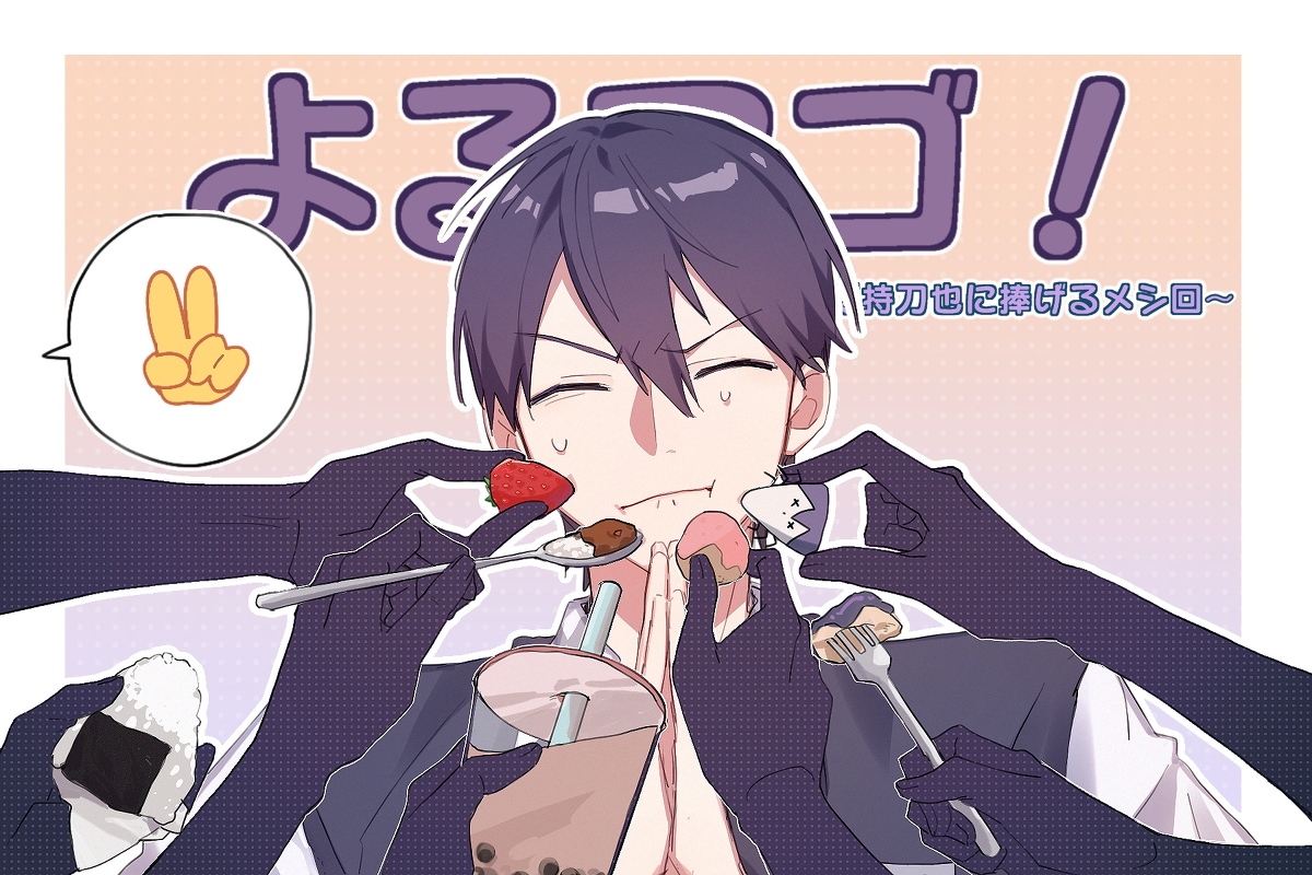 This is a pixiv picture whose title is ログ#3.