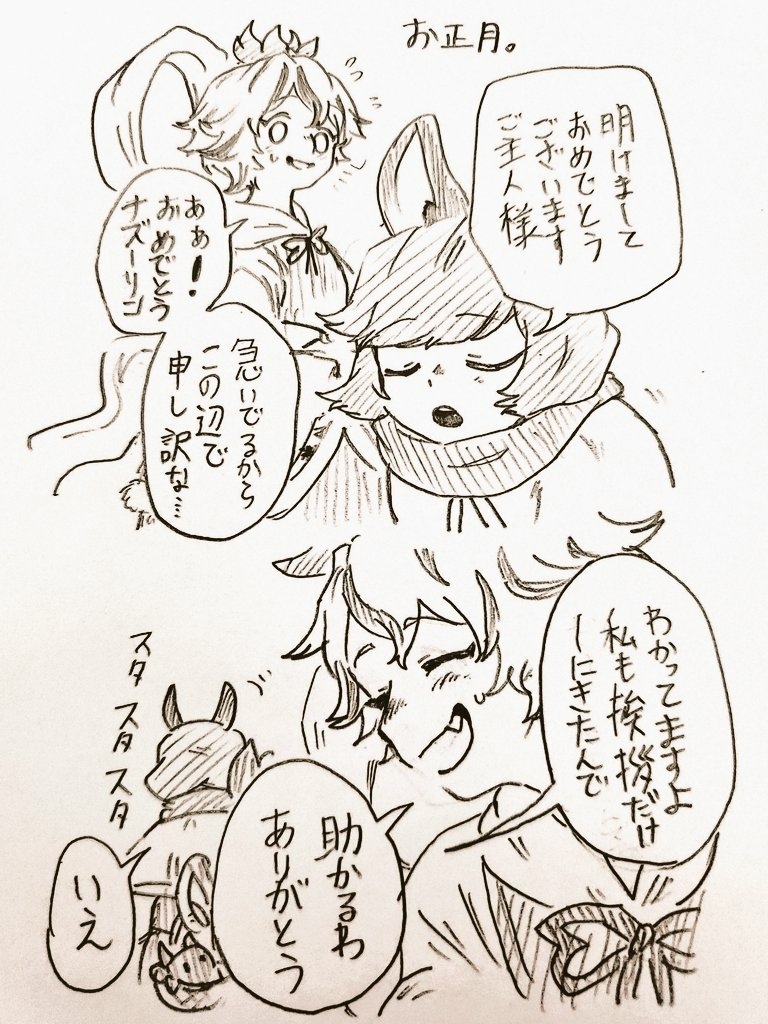 This is a pixiv picture whose title is 東方アナログまとめ44.
