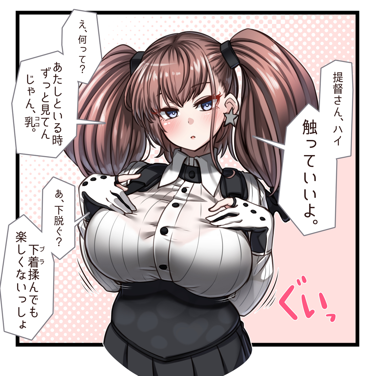 This is a pixiv picture whose title is 艦詰54.