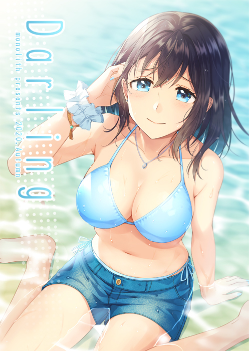 This is a pixiv picture whose title is 秋葉原同人祭　新刊サンプル.