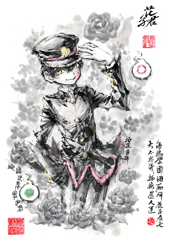 This is a pixiv picture whose title is 【極道畫師】花子君.