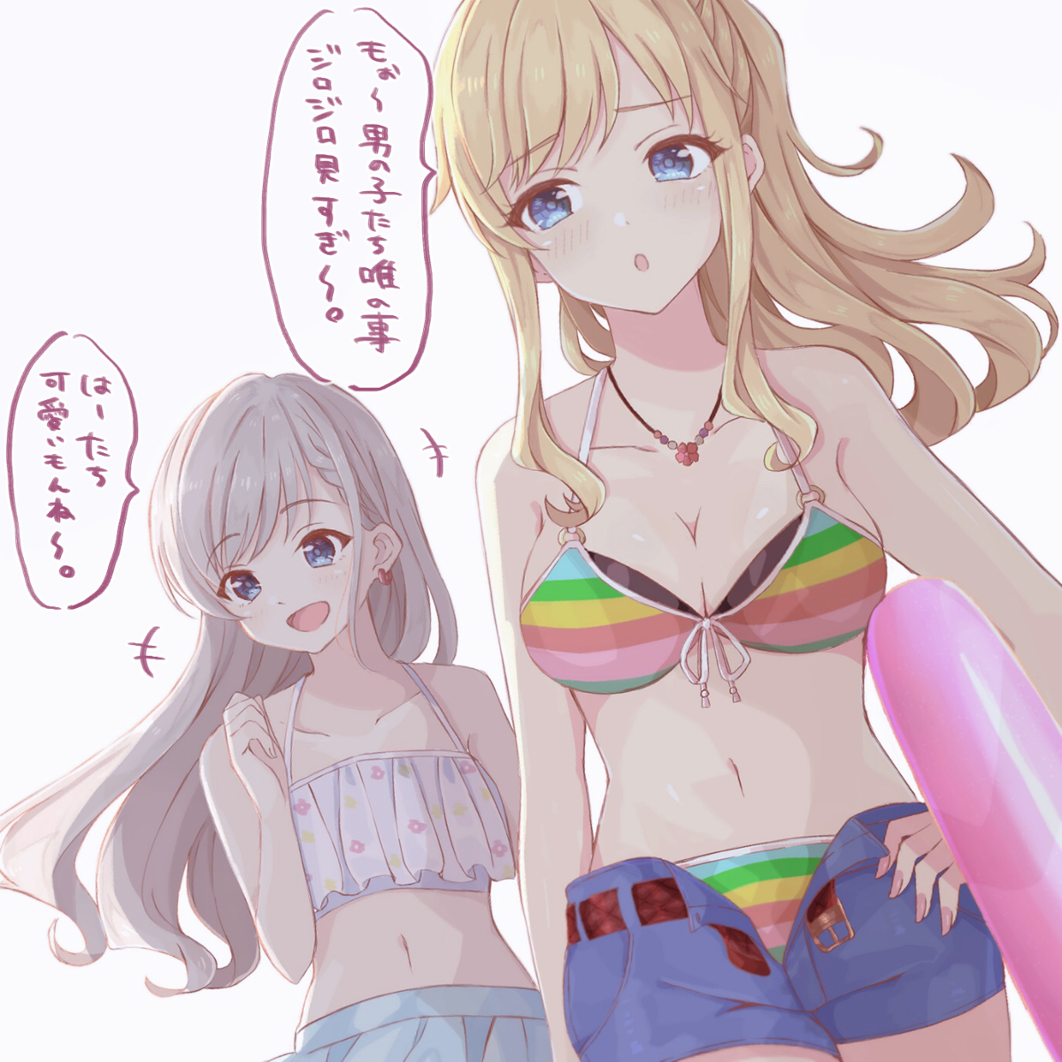 This is a pixiv picture whose title is プールで視線を浴びる唯ちゃんと颯ちゃん.