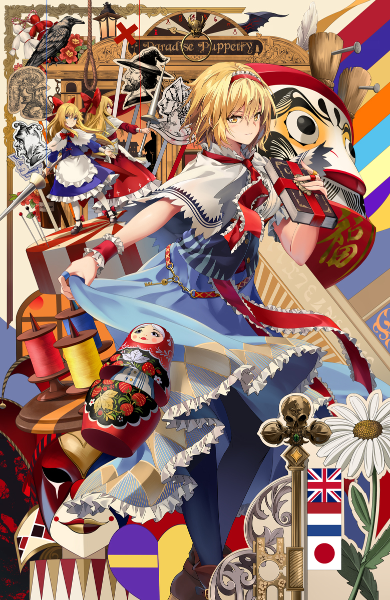 This is a pixiv picture whose title is 楽園人形遣い.
