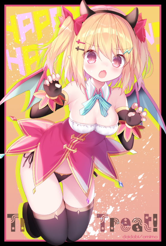 This is a pixiv picture whose title is 🎃👿.