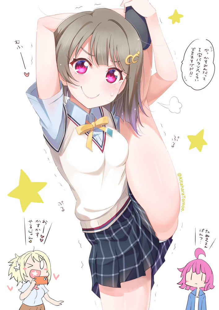 This is a pixiv picture whose title is 👑かすみんだってＩ字バランスくらいできますけど！.
