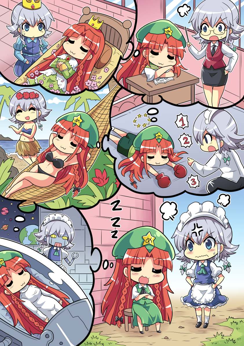 This is a pixiv picture whose title is Dream Dream Dream.