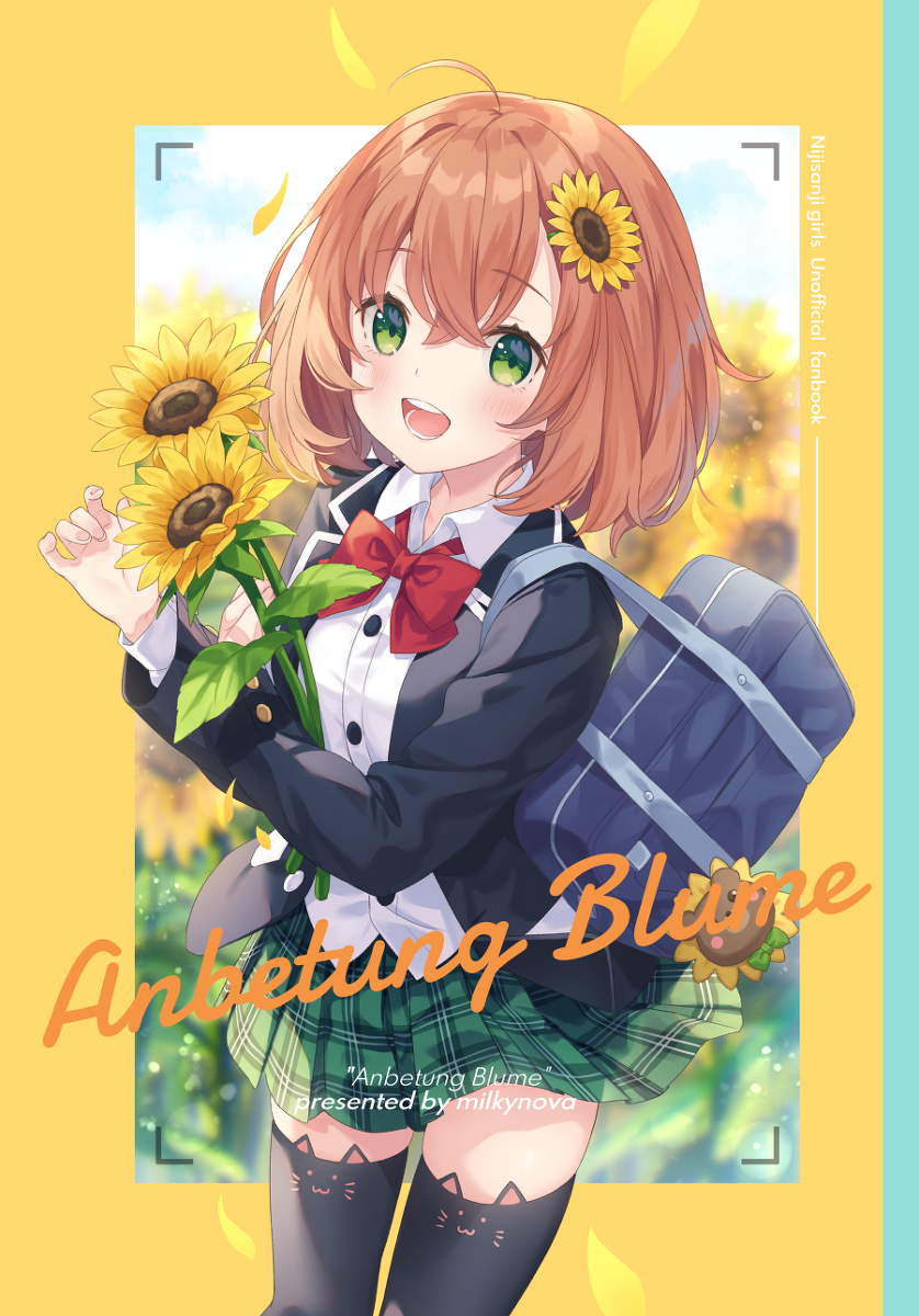 This is a pixiv picture whose title is 新刊通販.