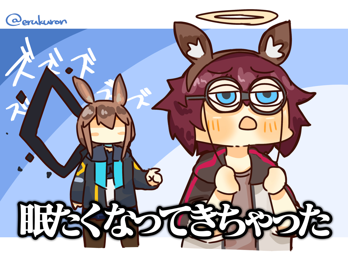This is a pixiv picture whose title is 誇張しすぎたアーミヤ.