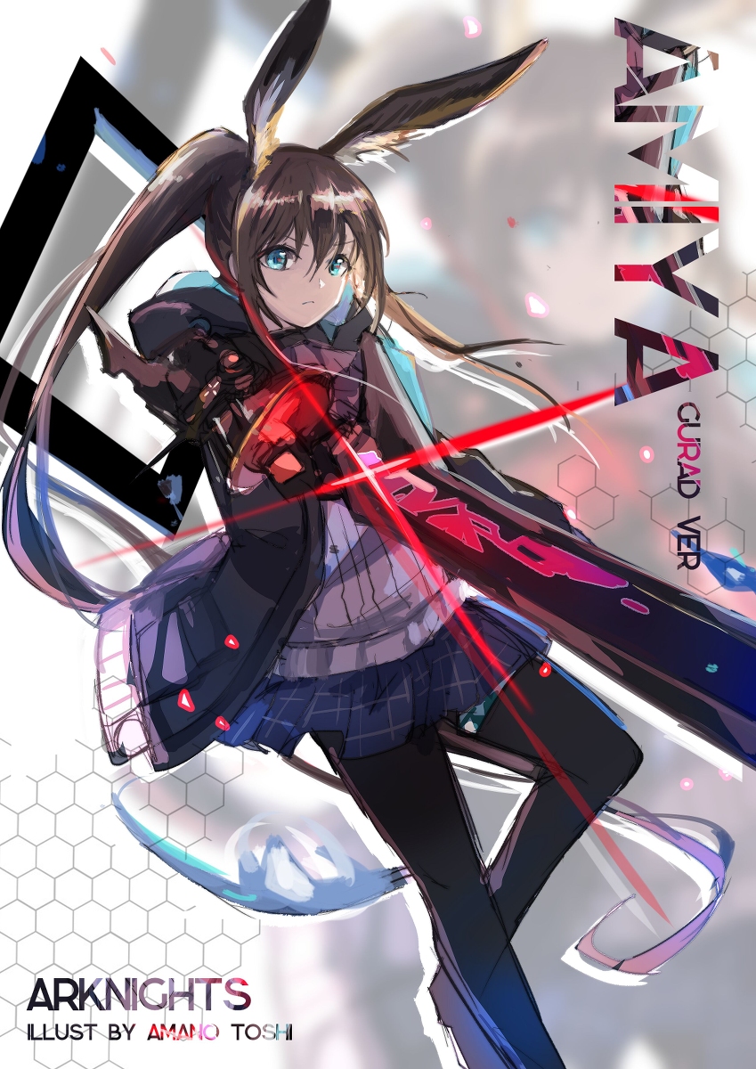 This is a pixiv picture whose title is GURAD AMIYA.