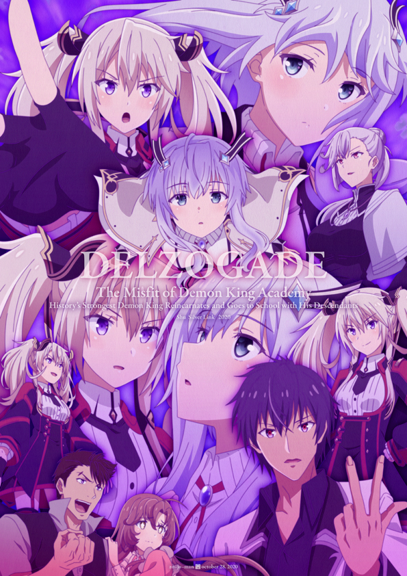 This is a pixiv picture whose title is DELZOGADE.