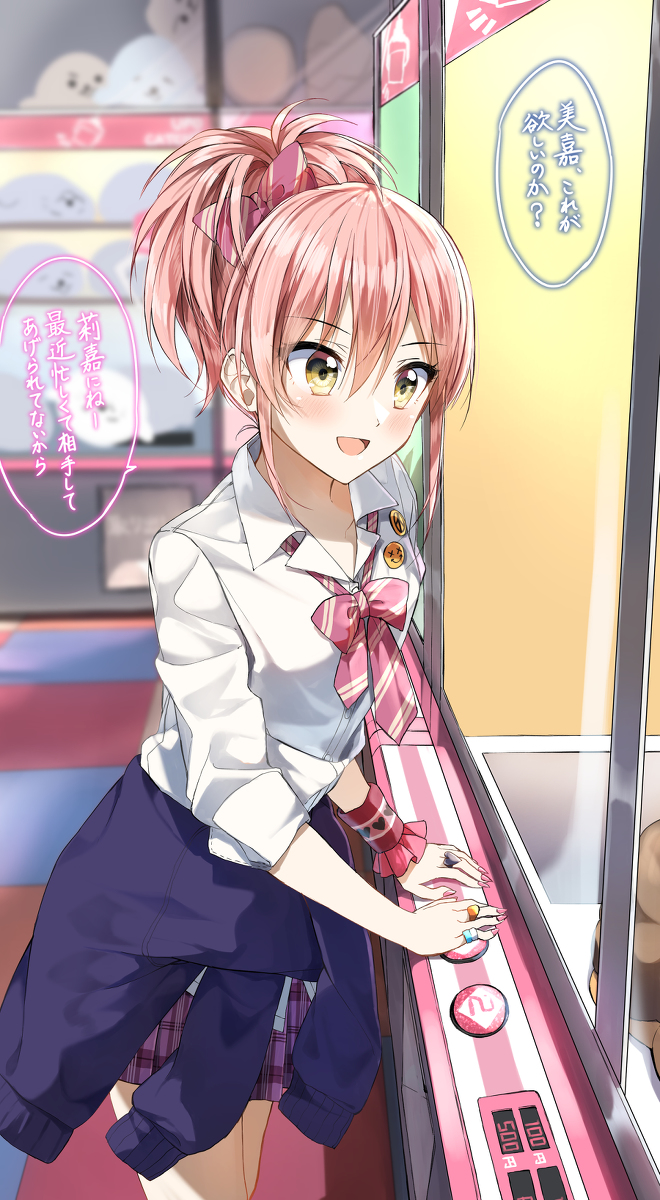 This is a pixiv picture whose title is 美嘉お姉ちゃん.