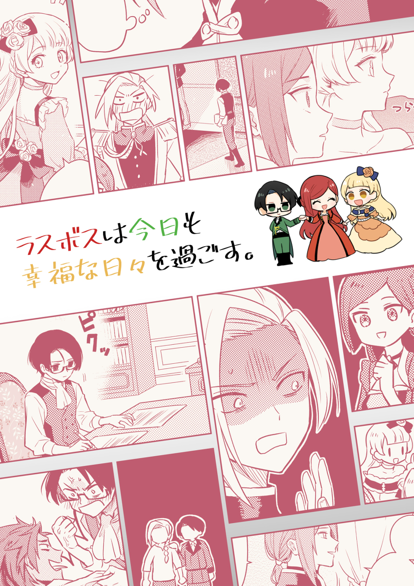 This is a pixiv picture whose title is 【11/1 HARU大阪】新刊サンプル.