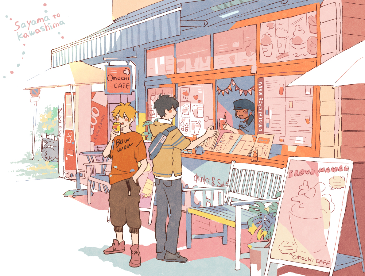 This is a pixiv picture whose title is 佐山と川嶋ログ.