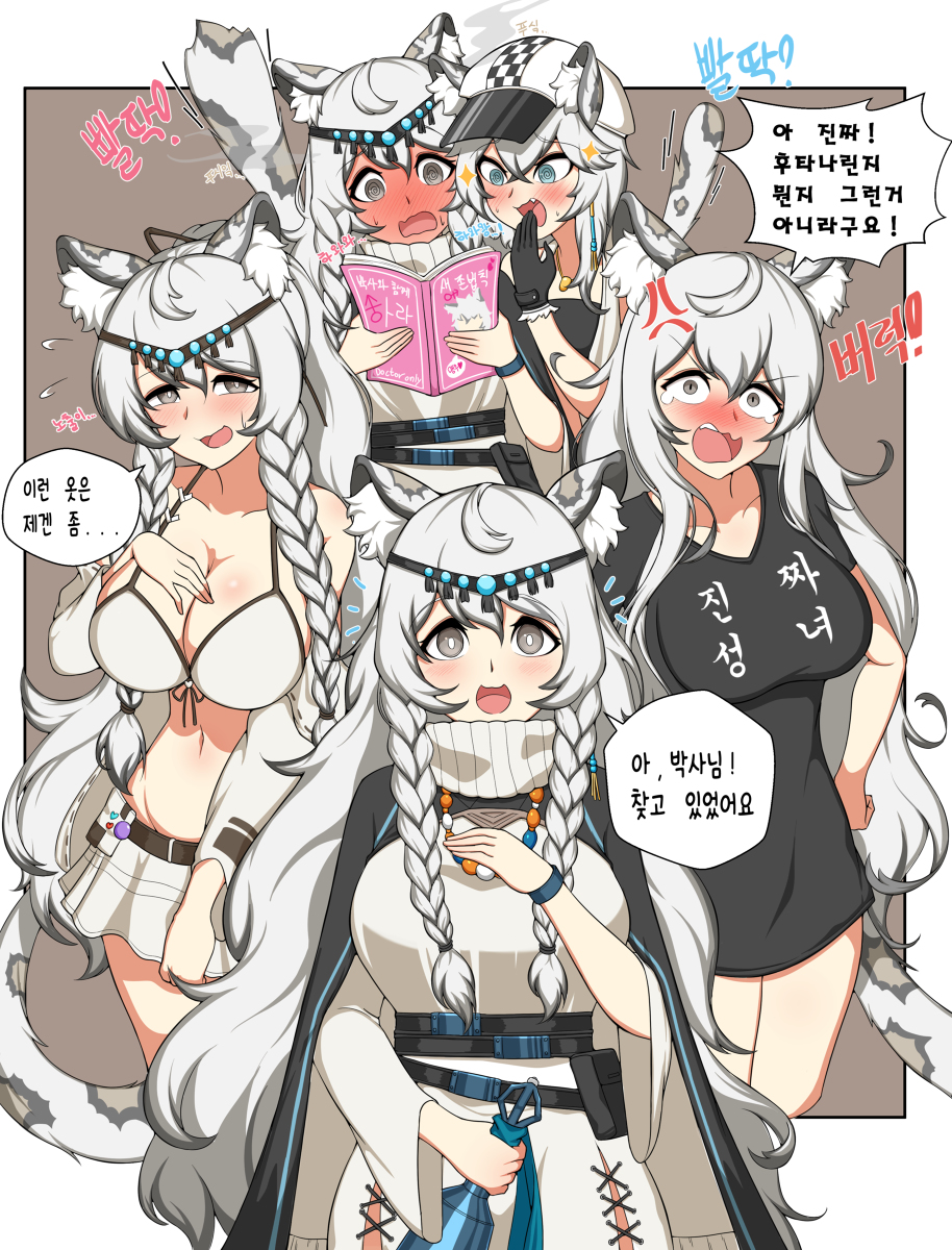 This is a pixiv picture whose title is 성녀님 낙서.