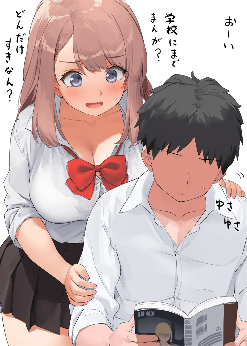 This is a pixiv picture whose title is 漫画みてる本人より真剣に読んじゃう子（2枚）.