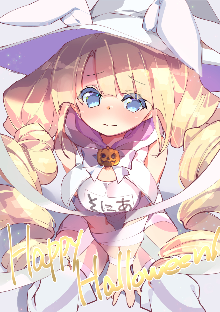 This is a pixiv picture whose title is ハッピーハロウィン！！！.