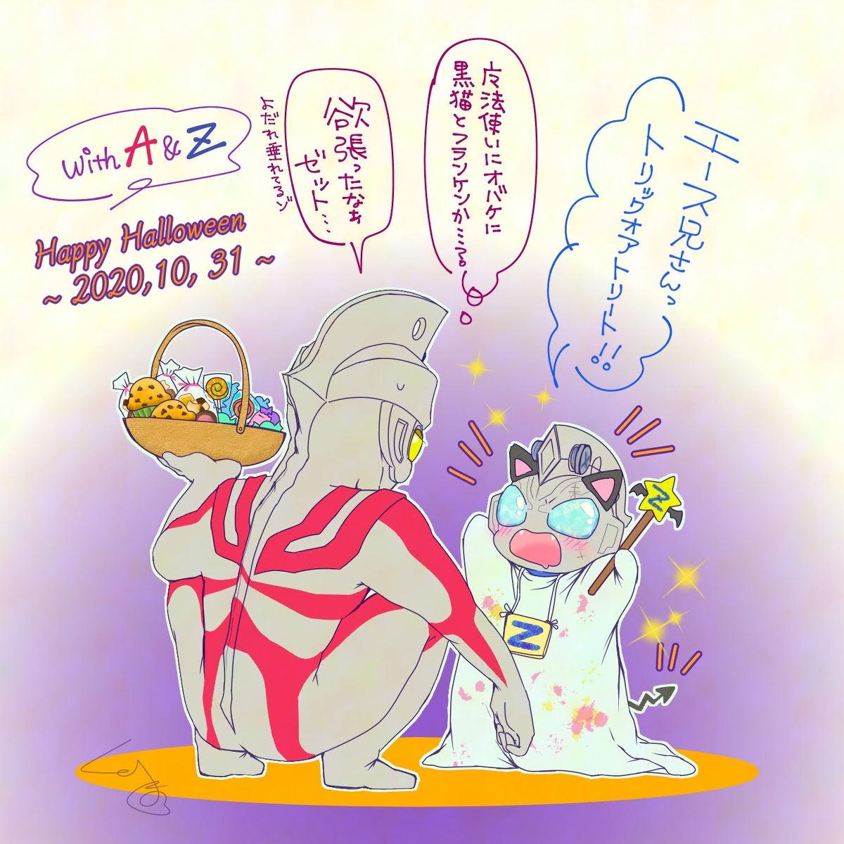 This is a pixiv picture whose title is A to Z.