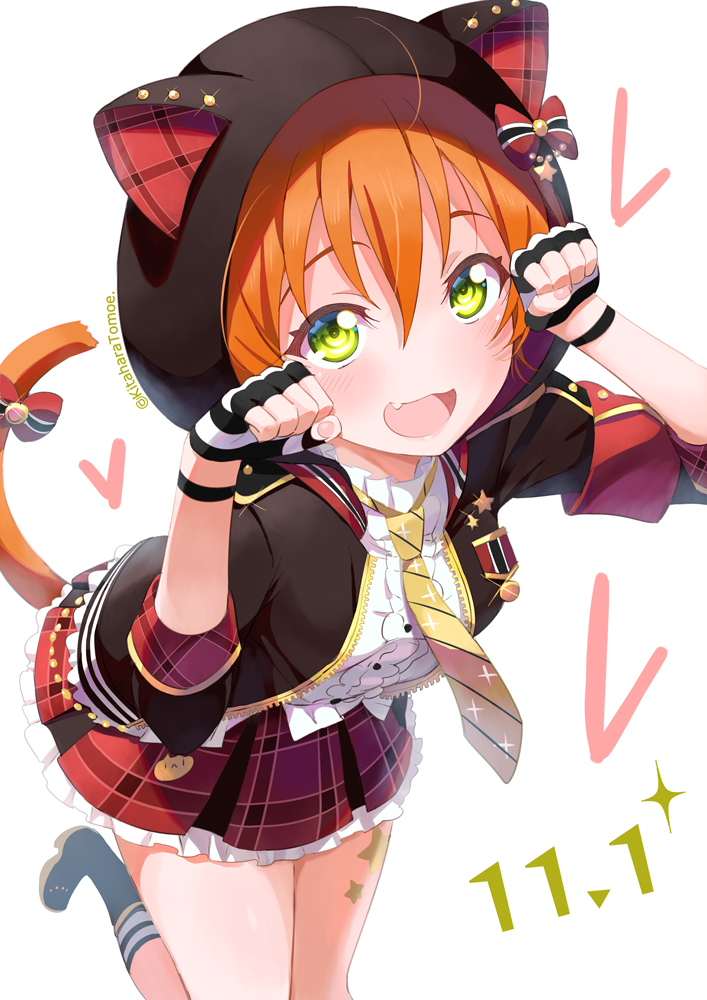 This is a pixiv picture whose title is 🐈凛と遊んで欲しいニャ♪.