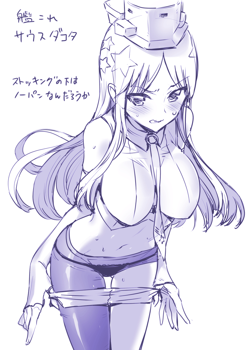 This is a pixiv picture whose title is 艦これ　らくがき　サウスダコタ.