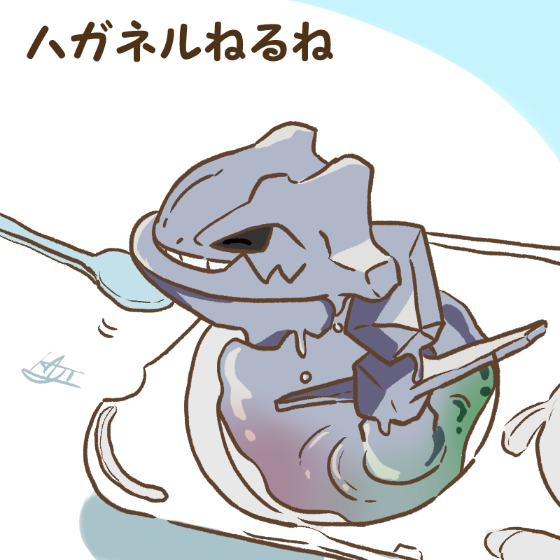 This is a pixiv picture whose title is ポケログ【ひゃくろく】.