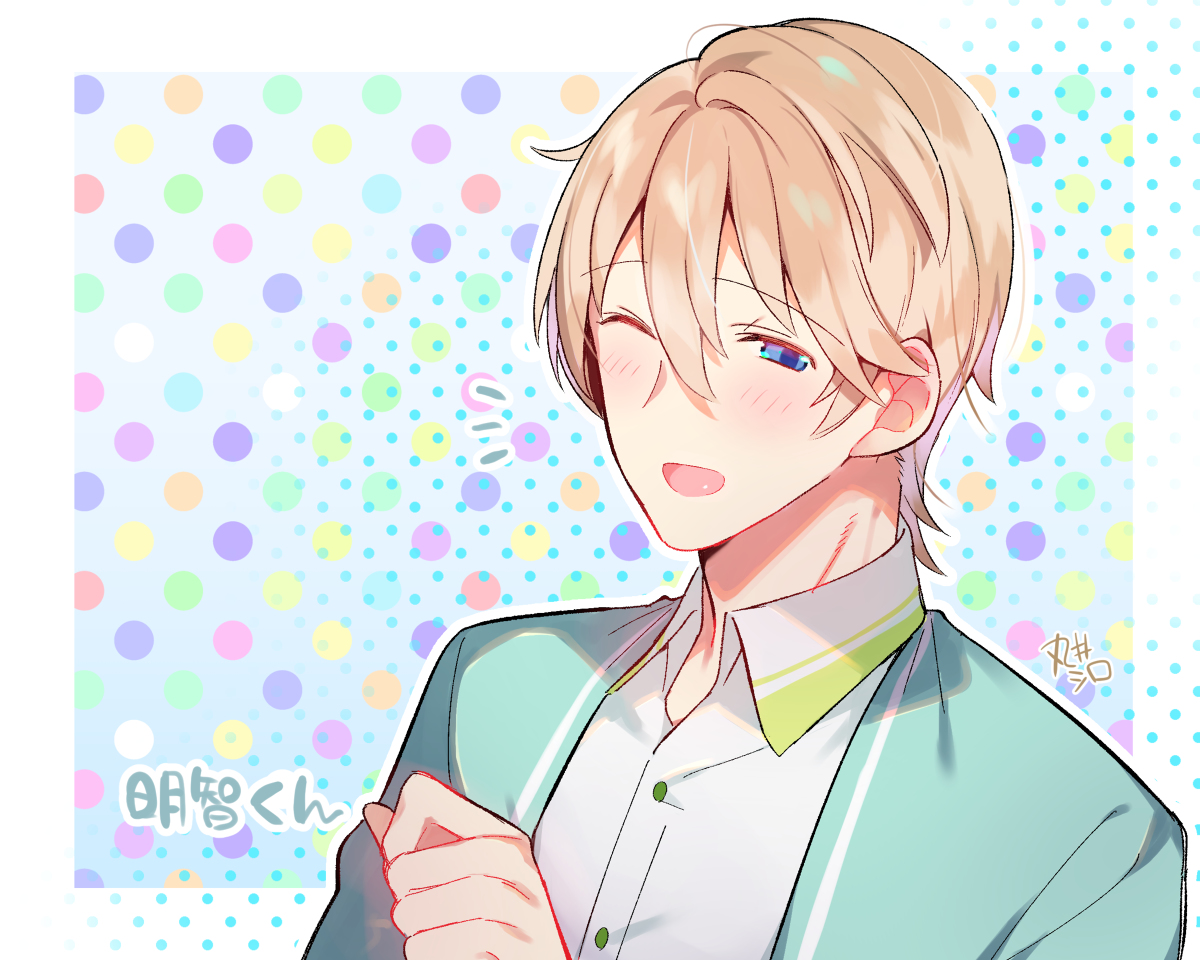 This is a pixiv picture whose title is 明智くん.