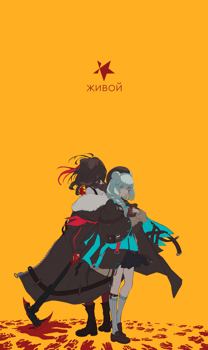 This is a pixiv picture whose title is живой.