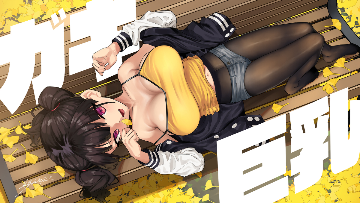 This is a pixiv picture whose title is ガキ巨乳💢20.