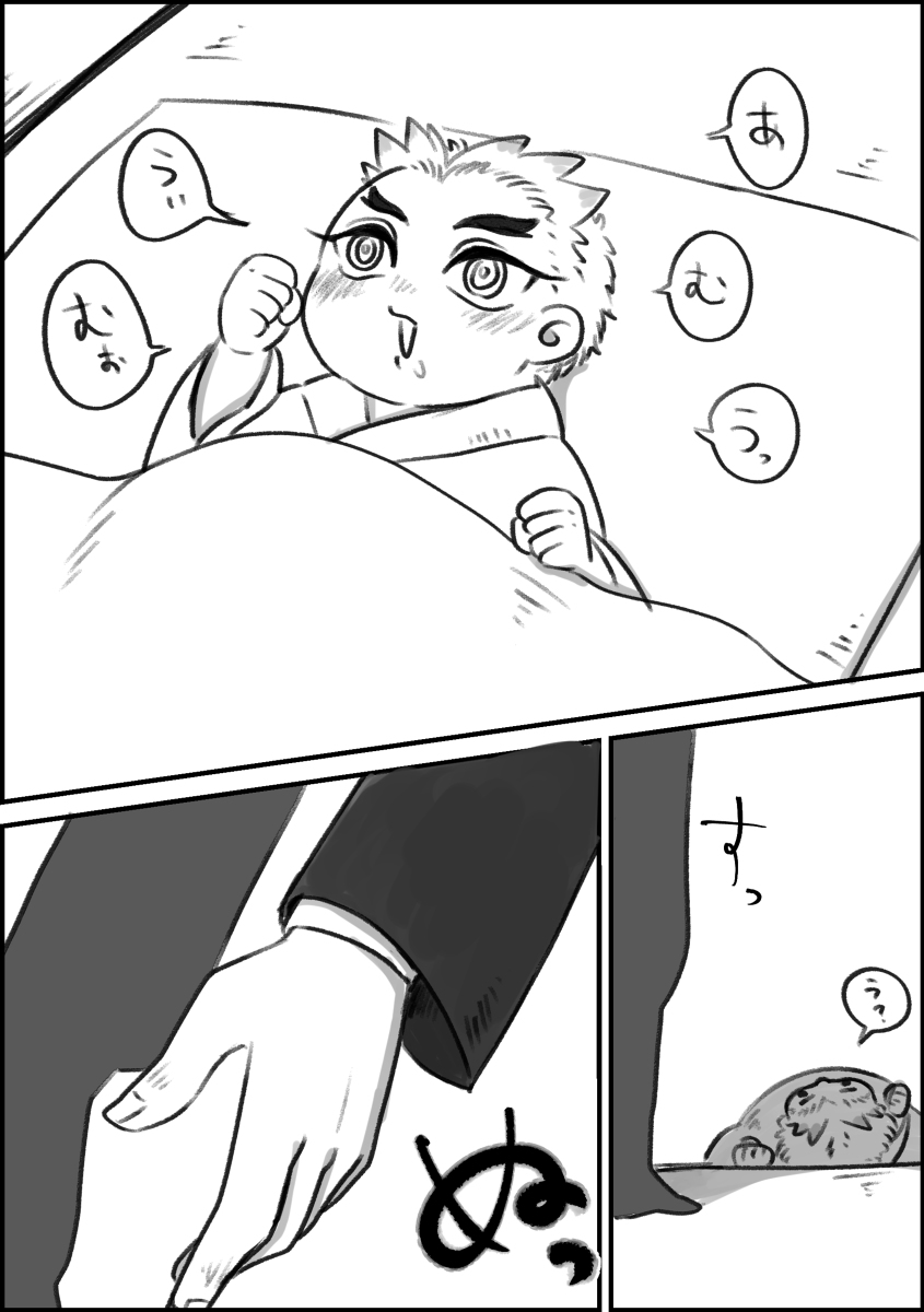 This is a pixiv picture whose title is パパ上.