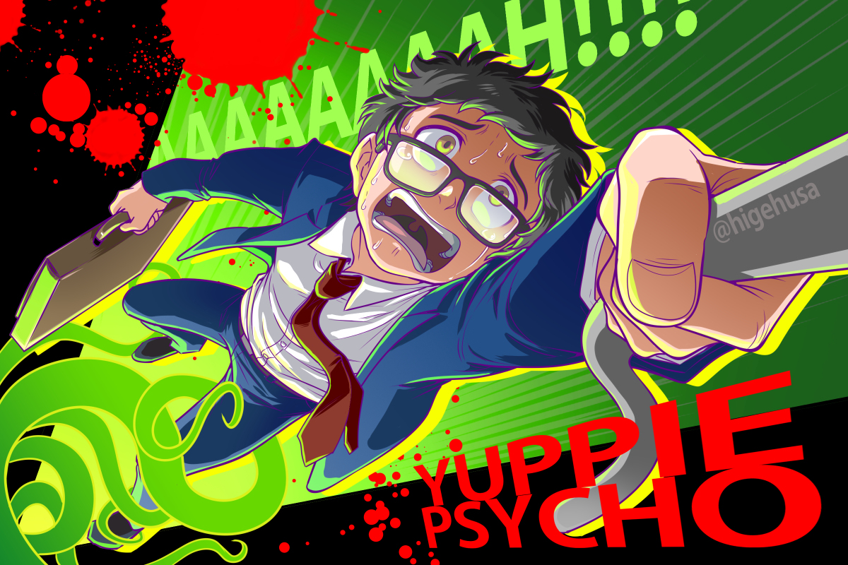 This is a pixiv picture whose title is YuppiePsycho【Switch版発売おめでとう!!!】.