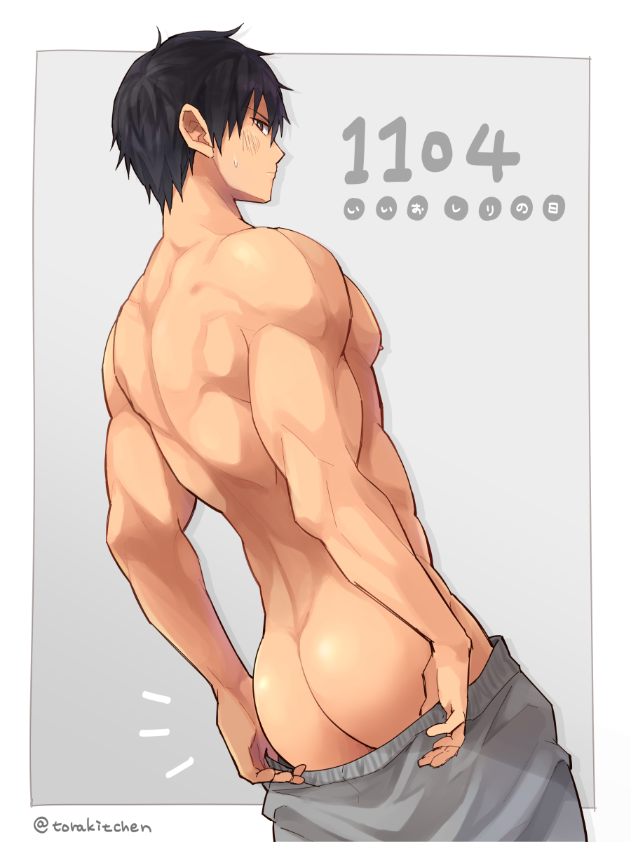 This is a pixiv picture whose title is いいお尻の日.