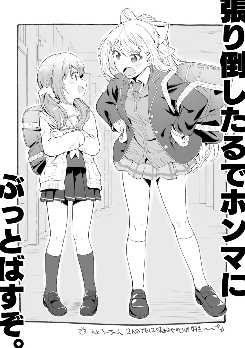 This is a pixiv picture whose title is でろちーはいいぞ.