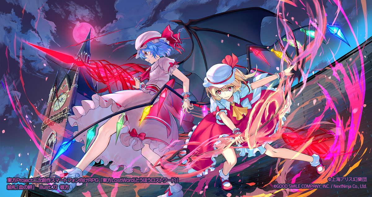 This is a pixiv picture whose title is 東方LostWord絵札『血の絆』.