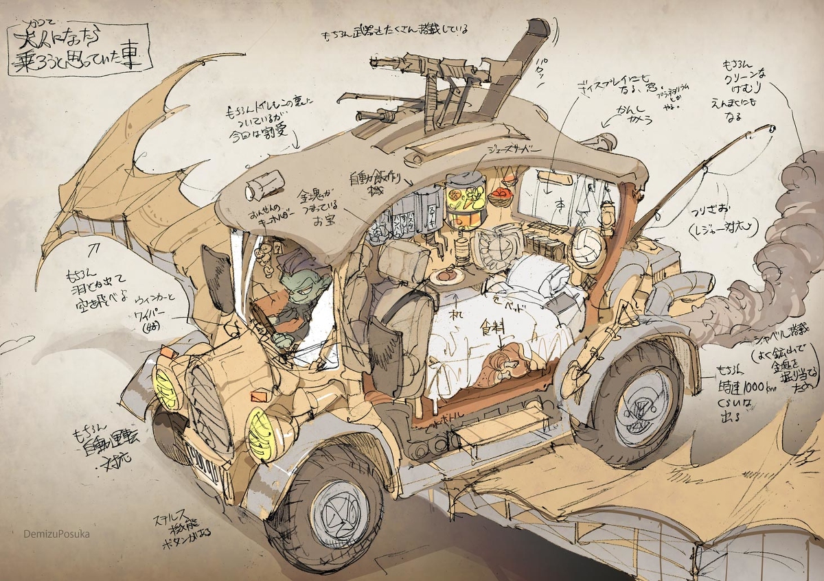 This is a pixiv picture whose title is 夢見た車.