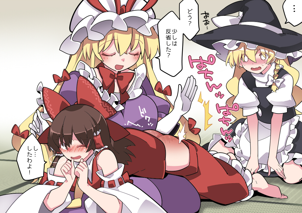 This is a pixiv picture whose title is skebで描いた霊夢と魔理沙と紫.