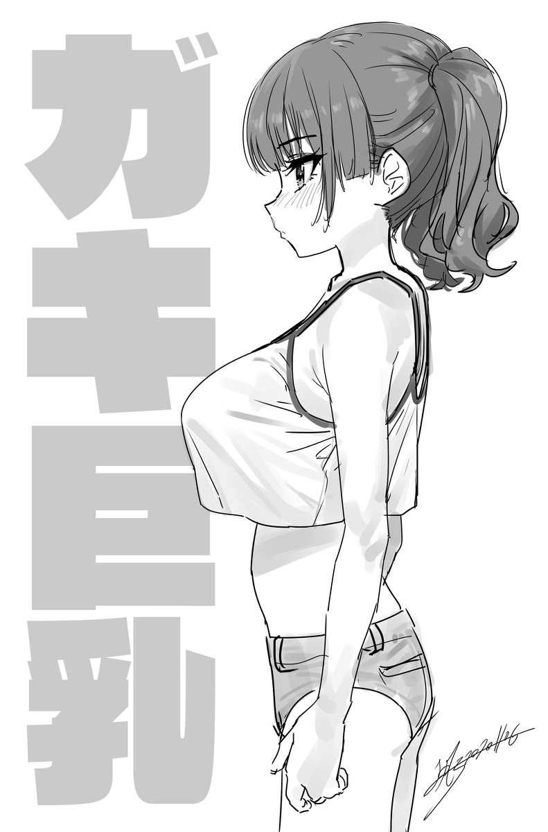 This is a pixiv picture whose title is 近頃のガキは…💢.