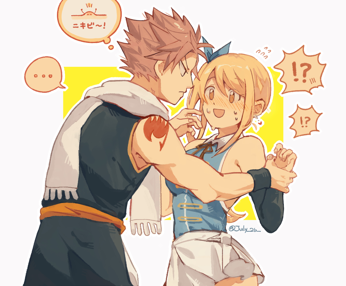 This is a pixiv picture whose title is FT⑪.