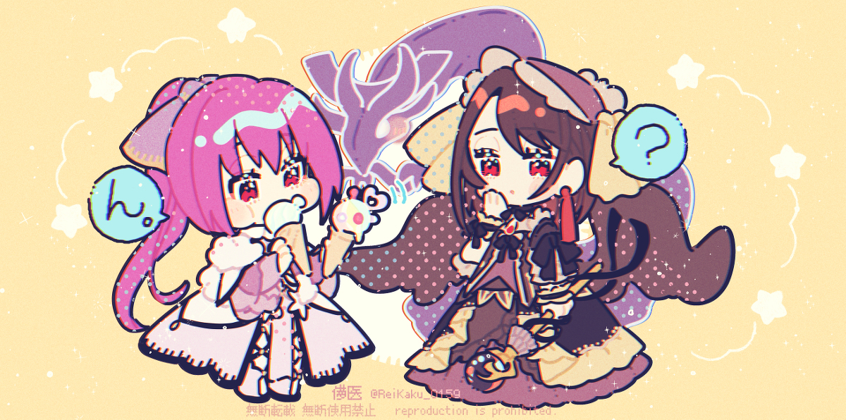 This is a pixiv picture whose title is 【スカサハ=スカディとサロス＝エレス・クルヌギアス】.