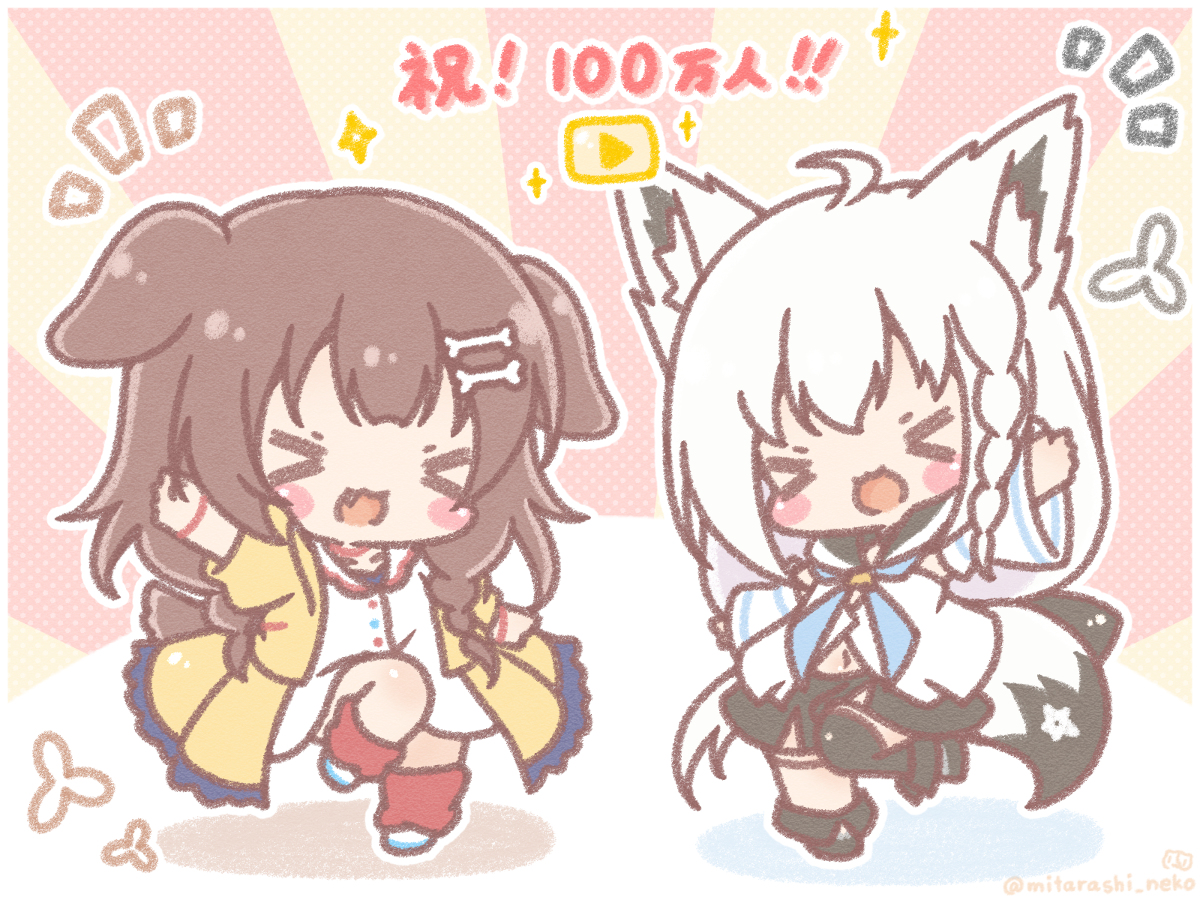 This is a pixiv picture whose title is フブころ100万人！！✨.