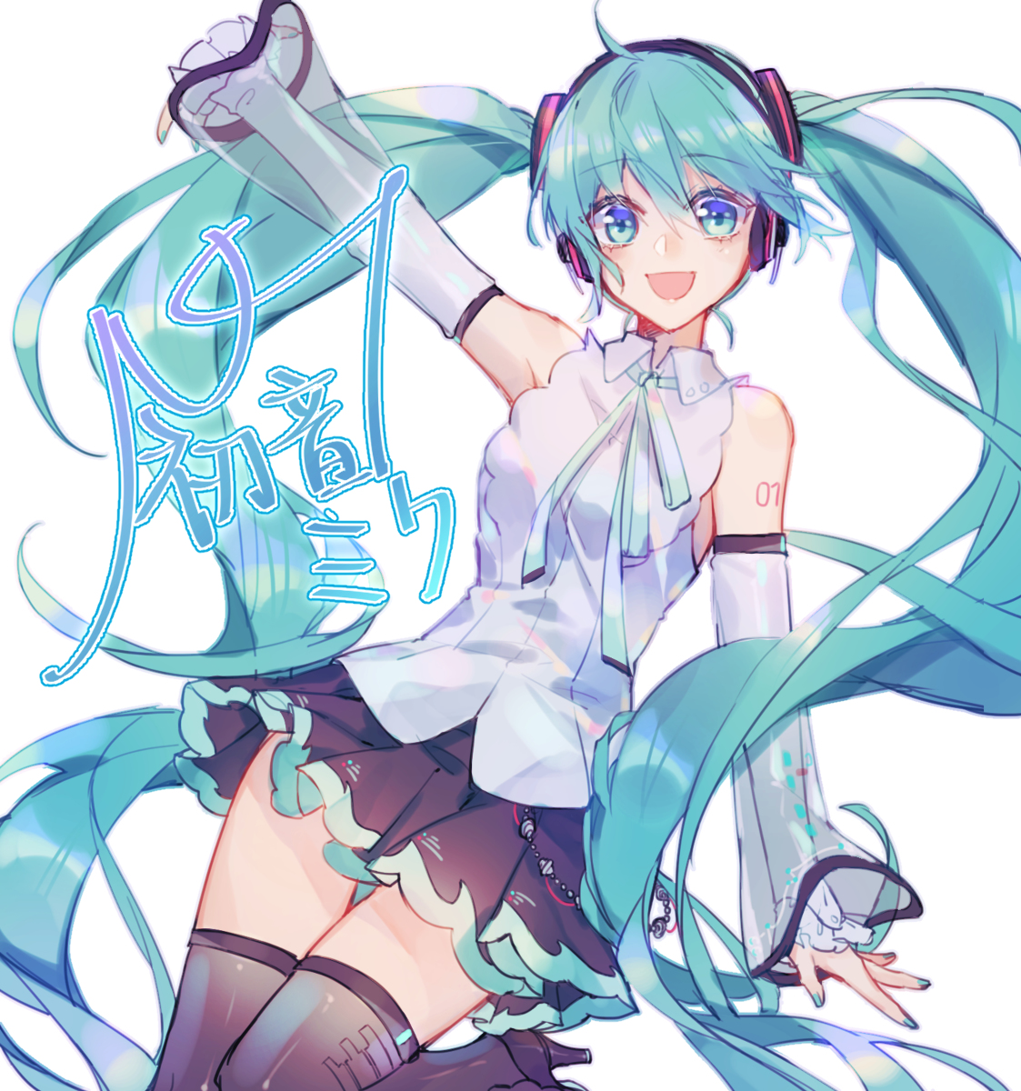 This is a pixiv picture whose title is ～NT～.