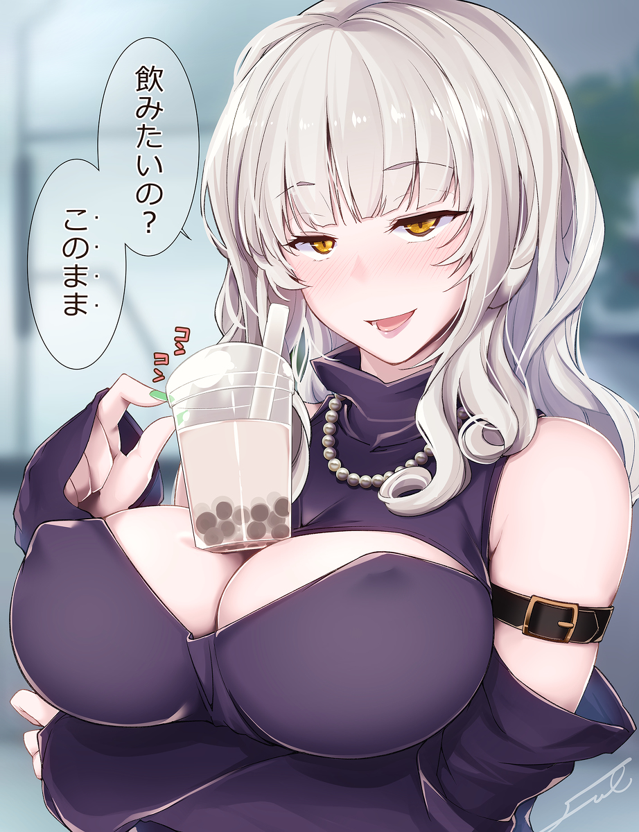 This is a pixiv picture whose title is タピオカーミラさん.