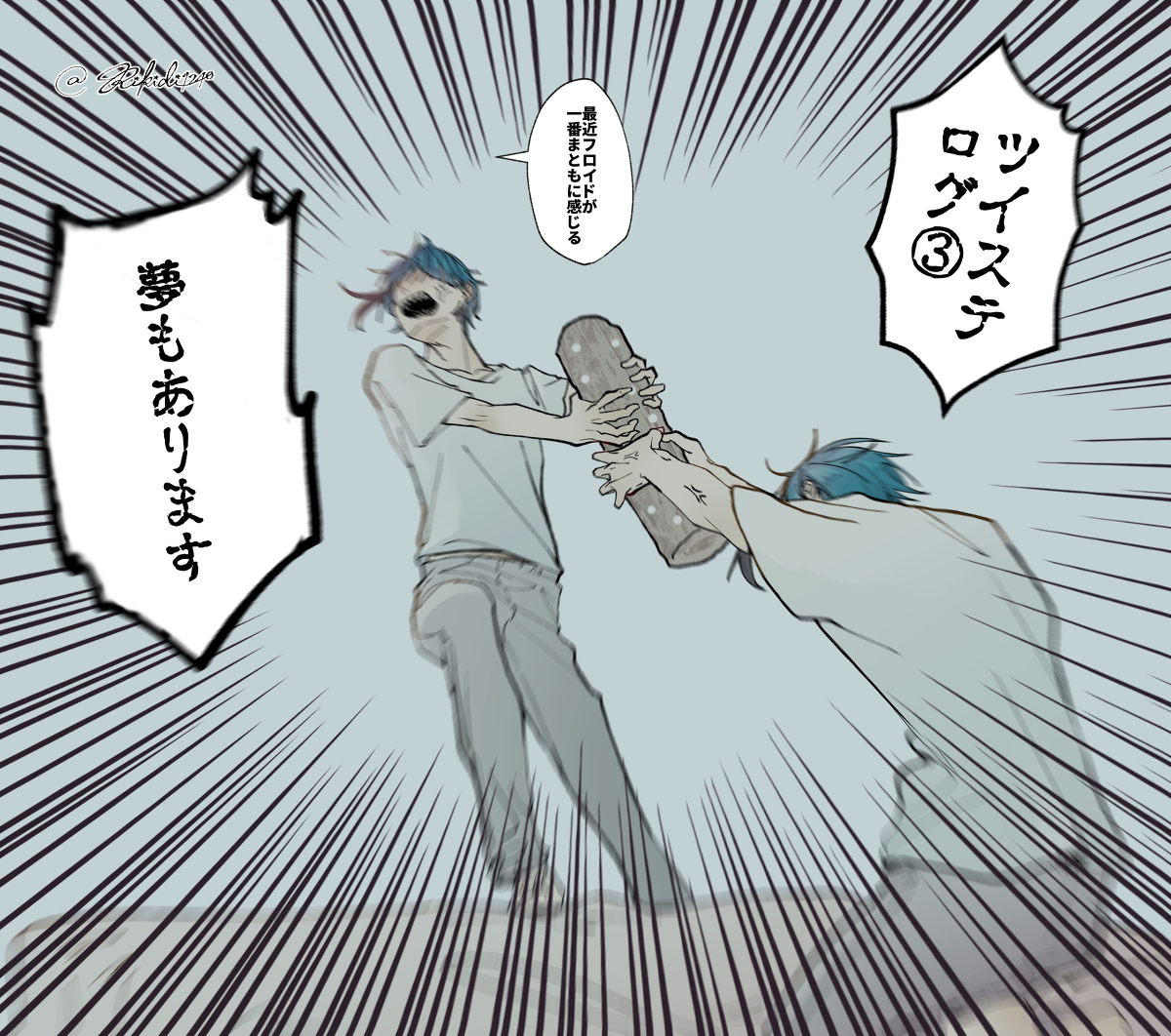 This is a pixiv picture whose title is twstログ③.