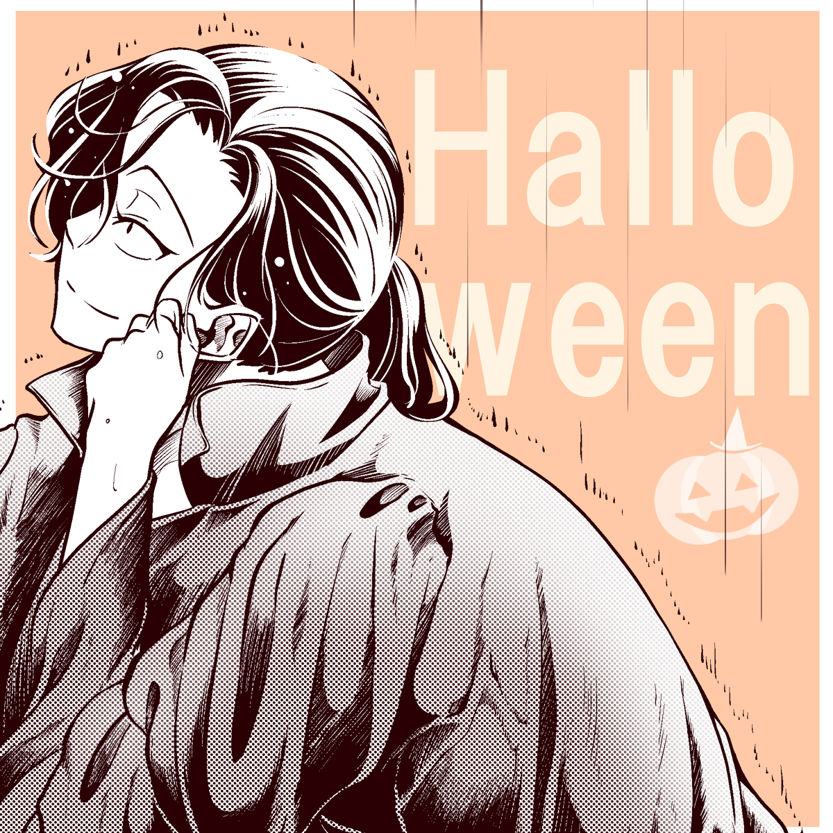 This is a pixiv picture whose title is 【創作漫画】獣上司に実は認められていた話(ハロウィン編).