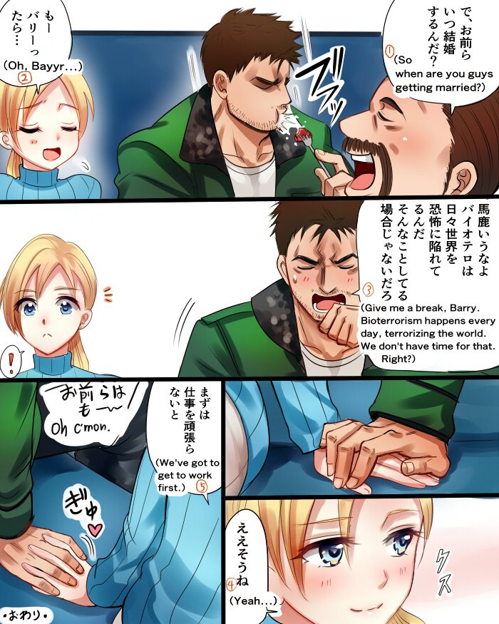 This is a pixiv picture whose title is 続きのクリジル漫画.