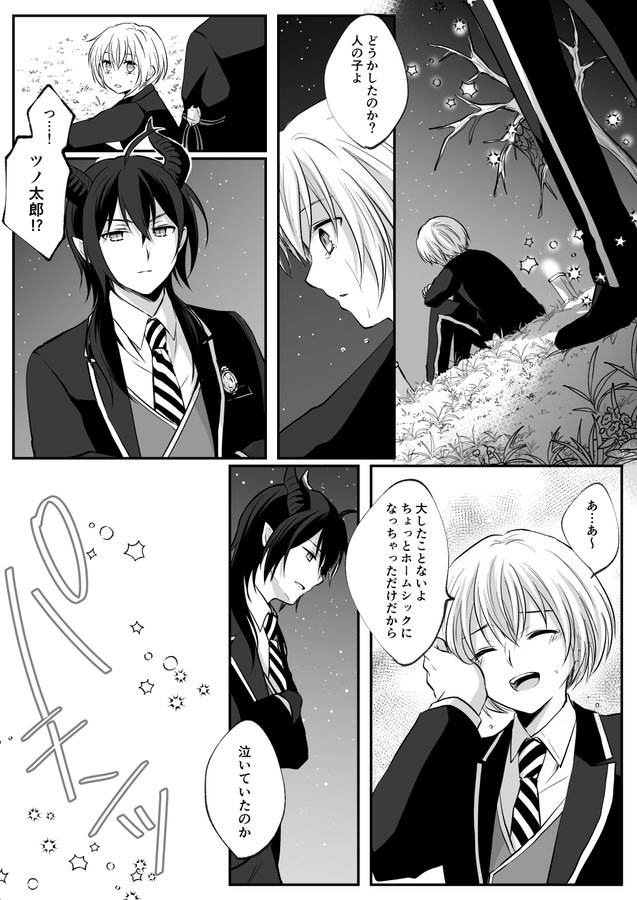This is a pixiv picture whose title is マレ監.