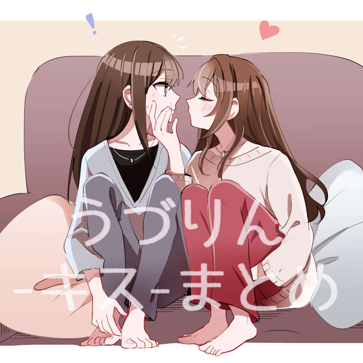 This is a pixiv picture whose title is うづりんキスまとめ.