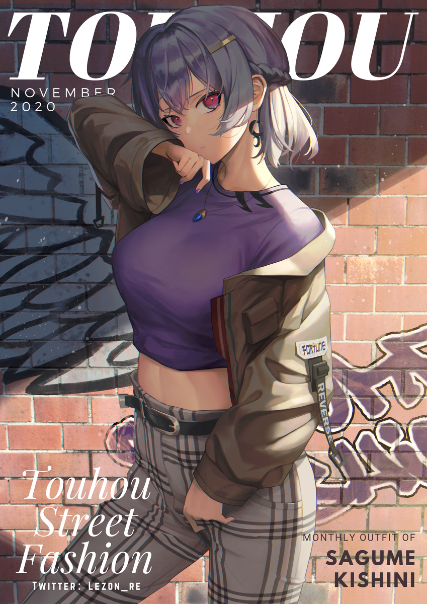 This is a pixiv picture whose title is Touhou Magazine Vol.11 - Sagume.