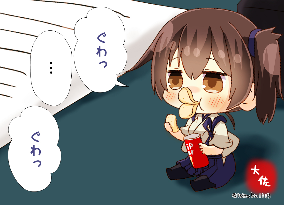 This is a pixiv picture whose title is チップスターアヒル.