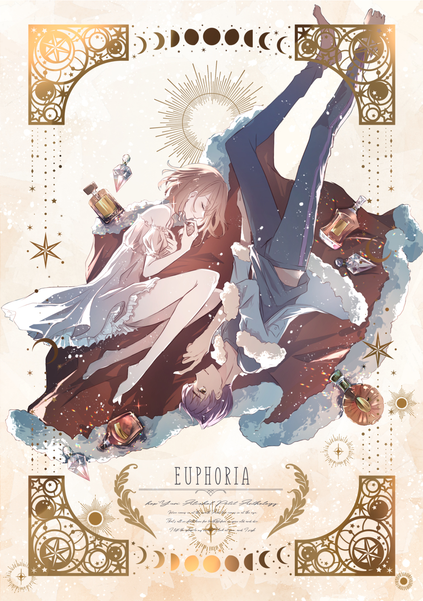 This is a pixiv picture whose title is 【チャレ！21】Euphoria【ホプユウお酒プチアンソロ】.
