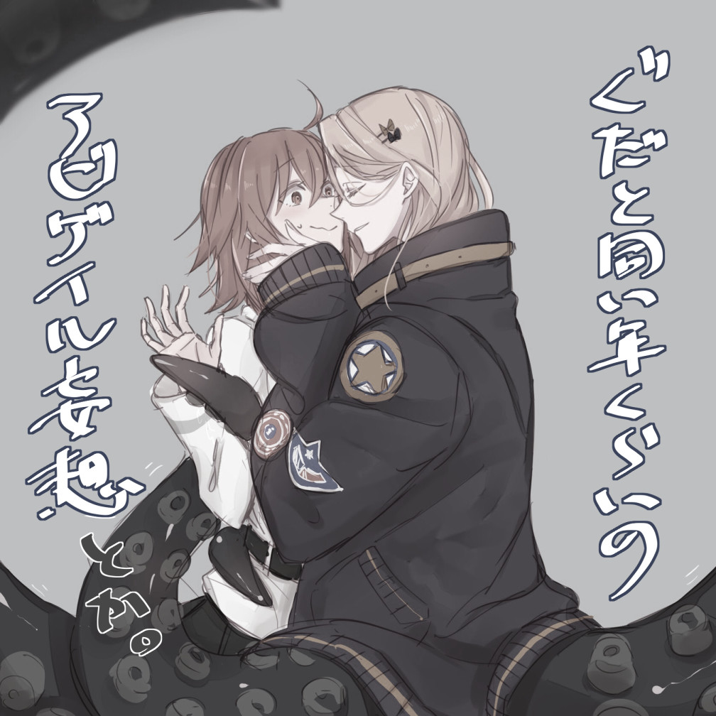 This is a pixiv picture whose title is ぐだと同い年くらいのアビゲイル妄想.