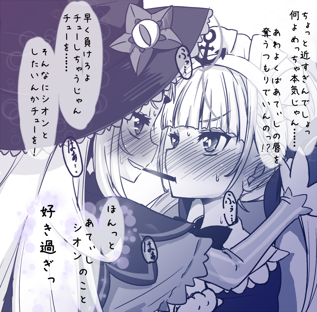 This is a pixiv picture whose title is ポッキーの日の隣人戦争.